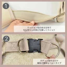 Solgra ナチュラルニットハーネス - サムネイル16