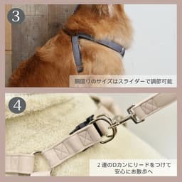 Solgra ナチュラルニットハーネス - サムネイル17