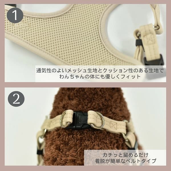 Solgra ナチュラルニットハーネス - 10