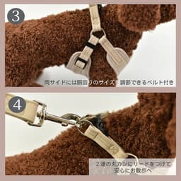 Solgra ナチュラルニットハーネス - サムネイル11