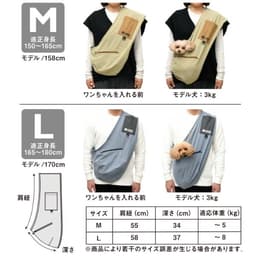 LOGOS バイカラードッグスリング - サムネイル20