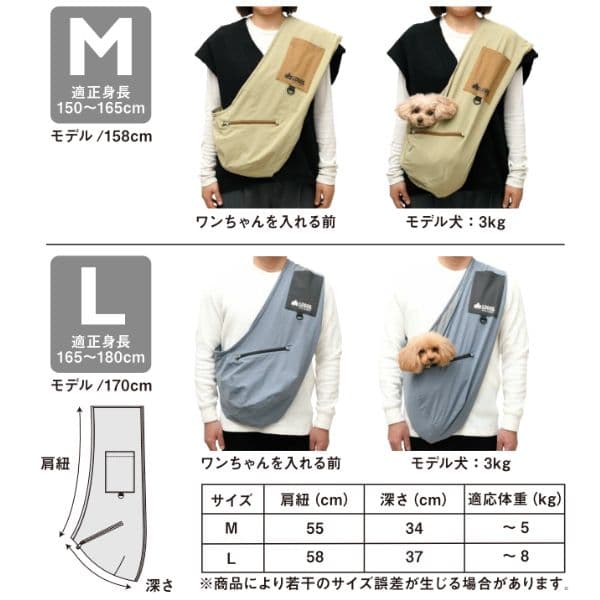 LOGOS バイカラードッグスリング - 20