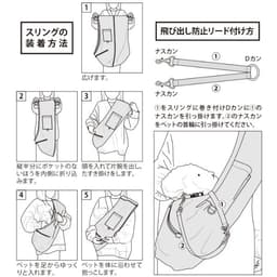 LOGOS バイカラードッグスリング - サムネイル21