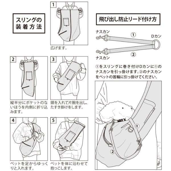 LOGOS バイカラードッグスリング - 21